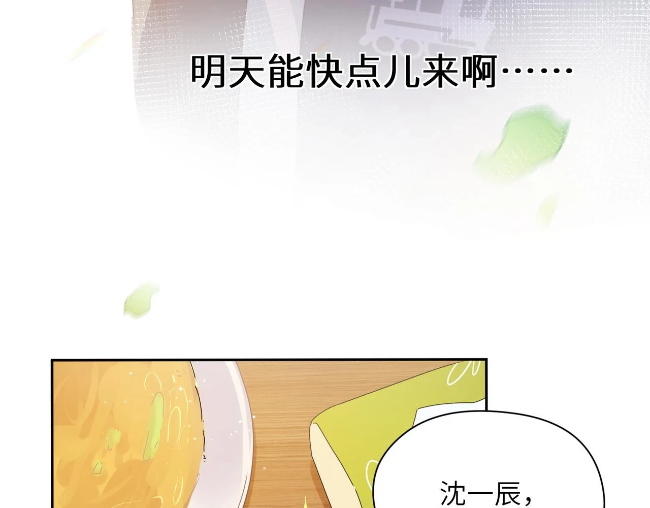 番外3 剪短发啦82