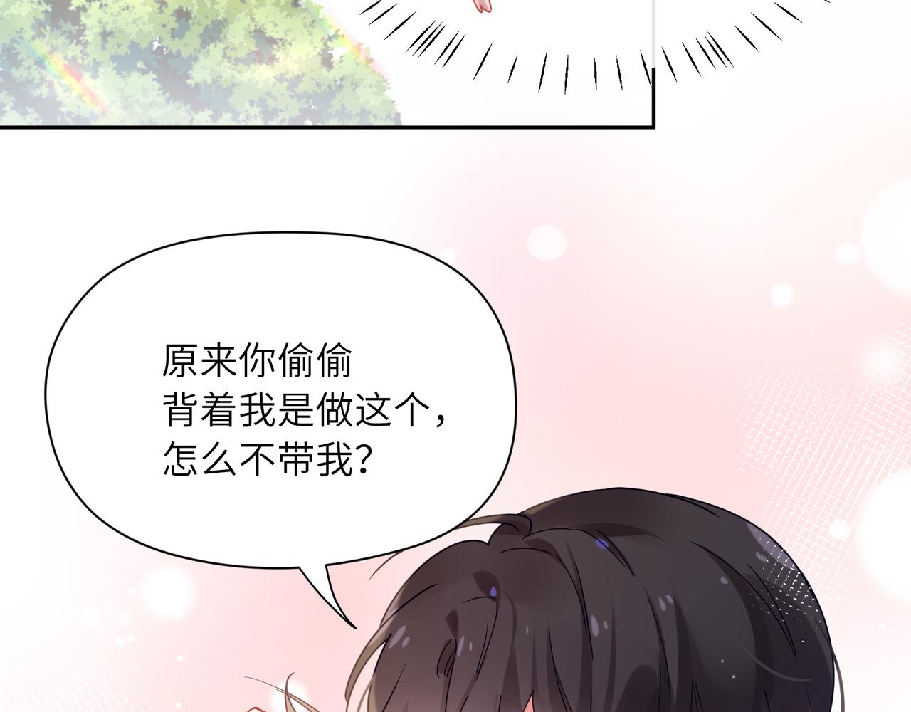 第66话 “成熟”44