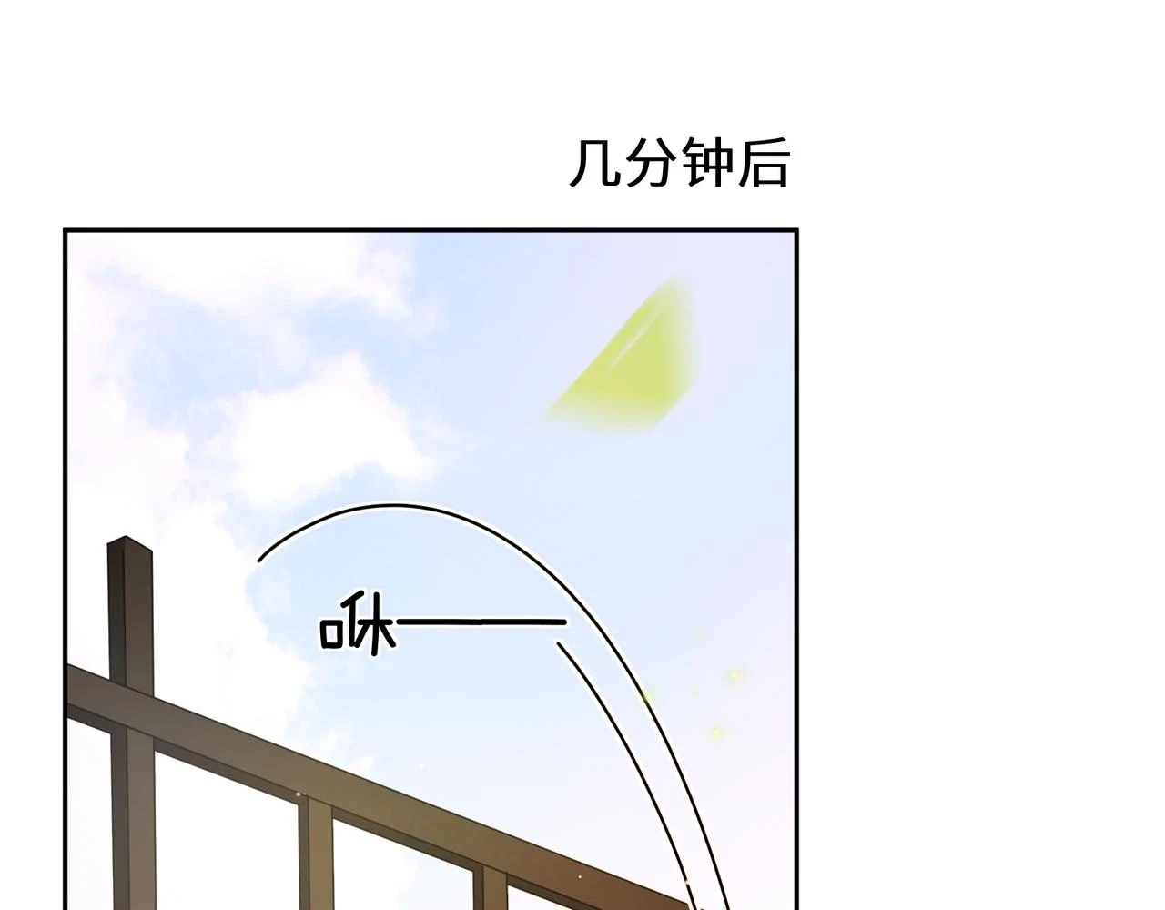 番外3 剪短发啦67