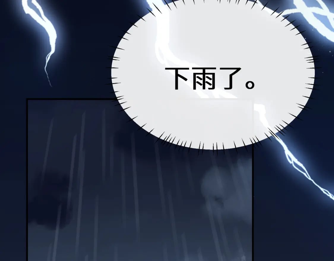 第6话 发烧14