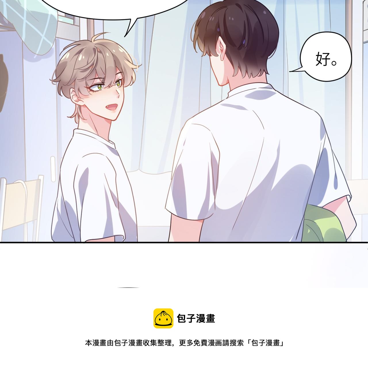 第51话 学神的试探44
