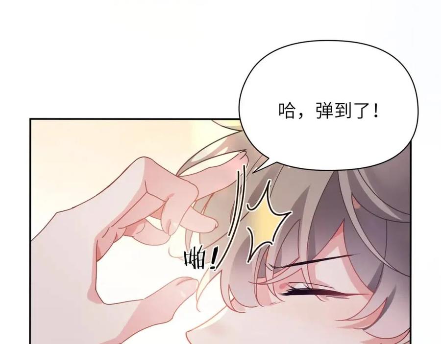 第47话 季予明，你动动腿69