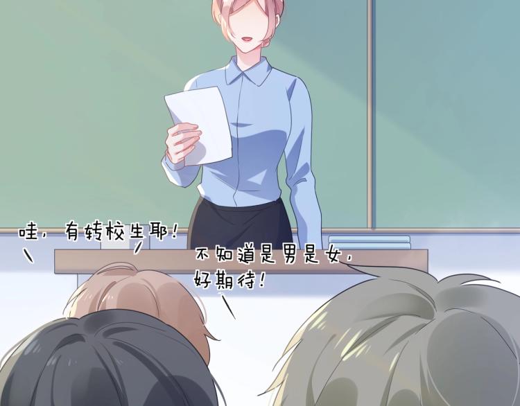 第4话 有本事再说一遍5