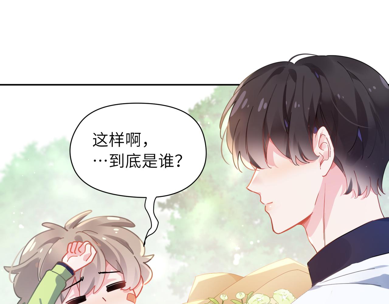 第58话 &amp;nbsp;成了！9