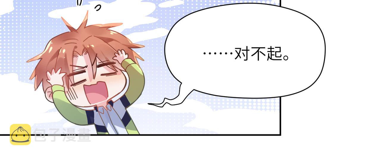 第73话越看越可爱59