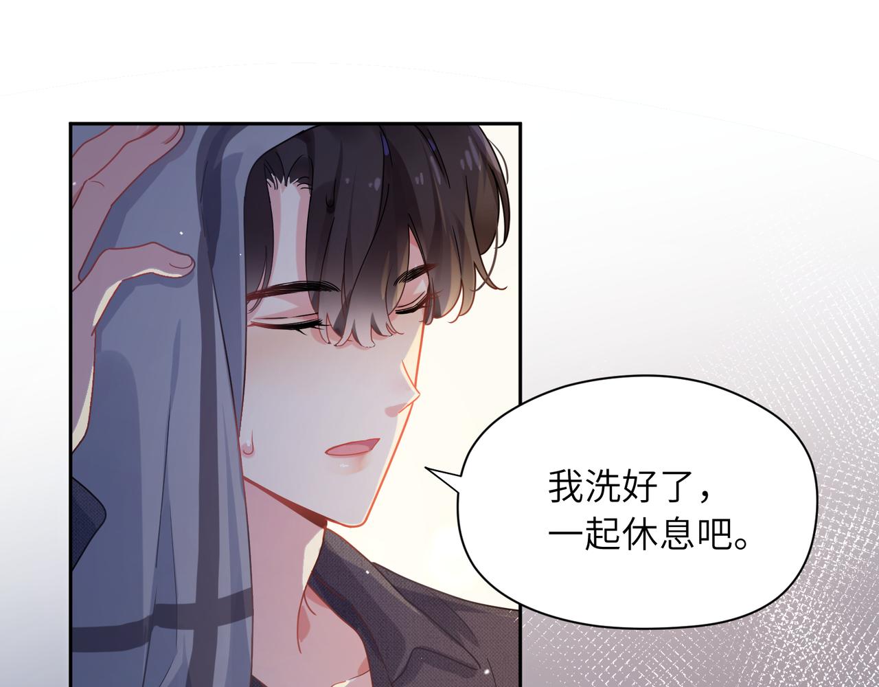 第79话 晚安宝宝81