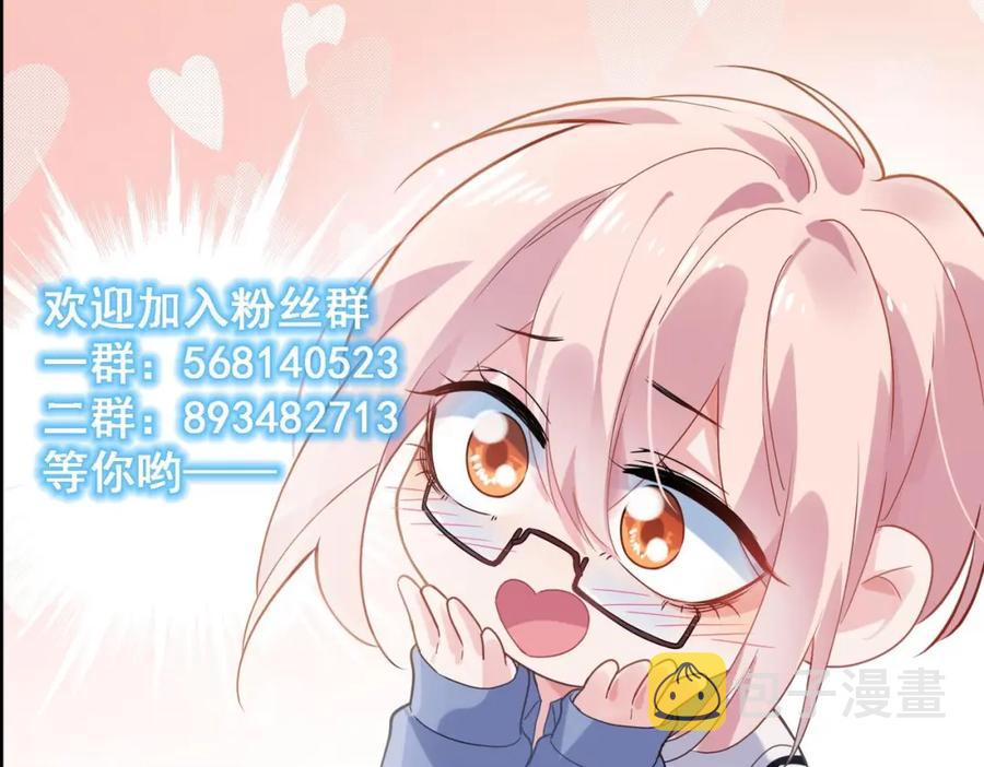 第16话 你们是在暧昧吧107
