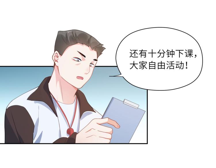 第7话 讨厌还是喜欢？4