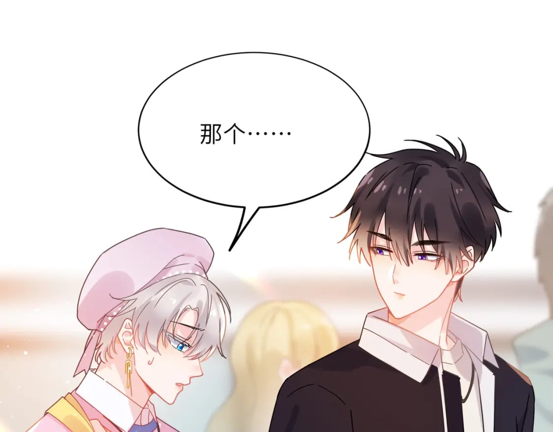 第9话 被跟踪了？77