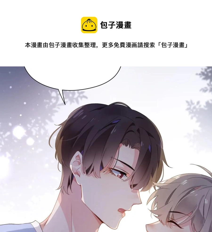 第18话 他负了我88