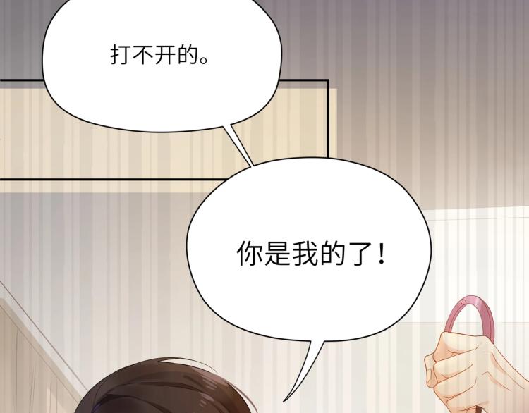 第1话 学神被找麻烦？49