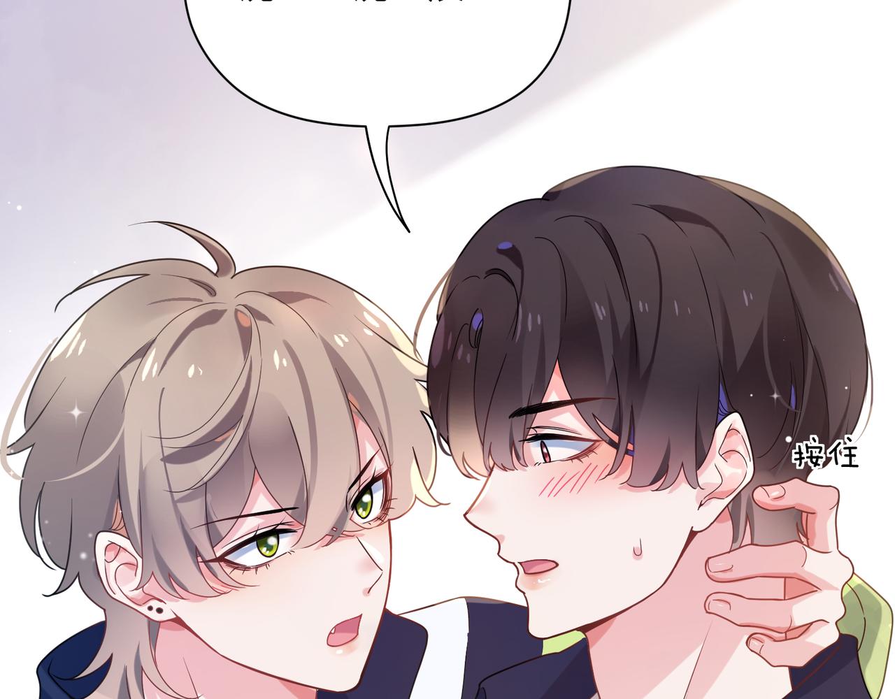 第35话 莫名的烦躁52