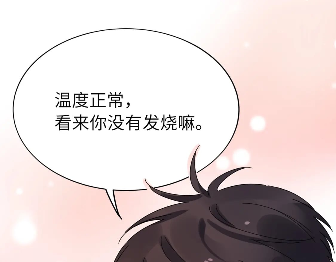 第11话 对你没想法67