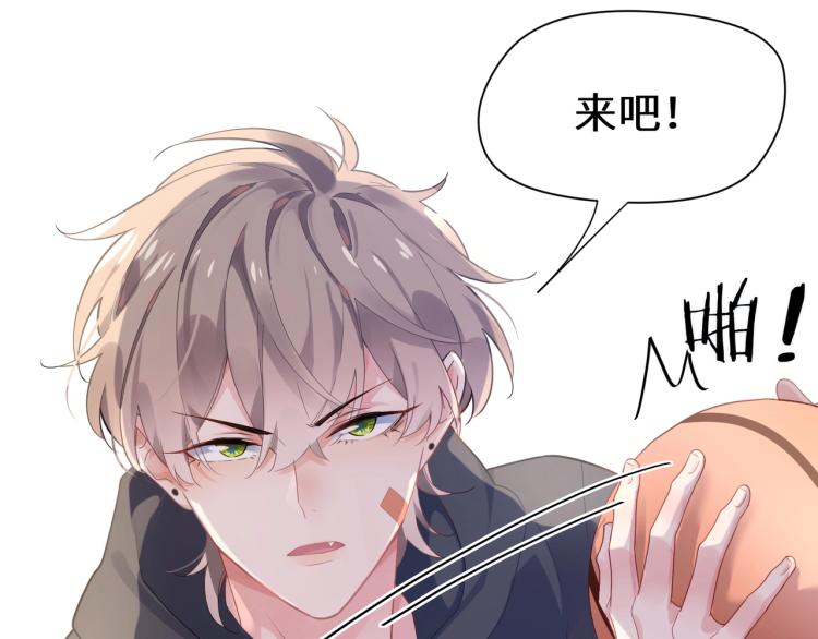 第1话 学神被找麻烦？95