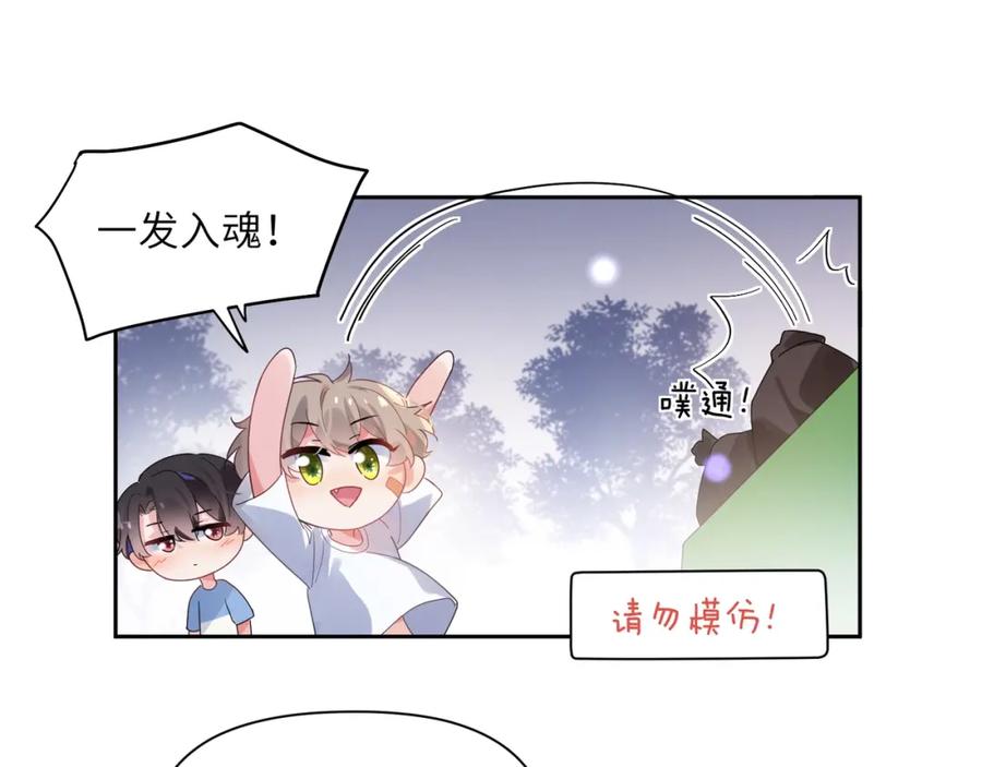 第18话 他负了我95