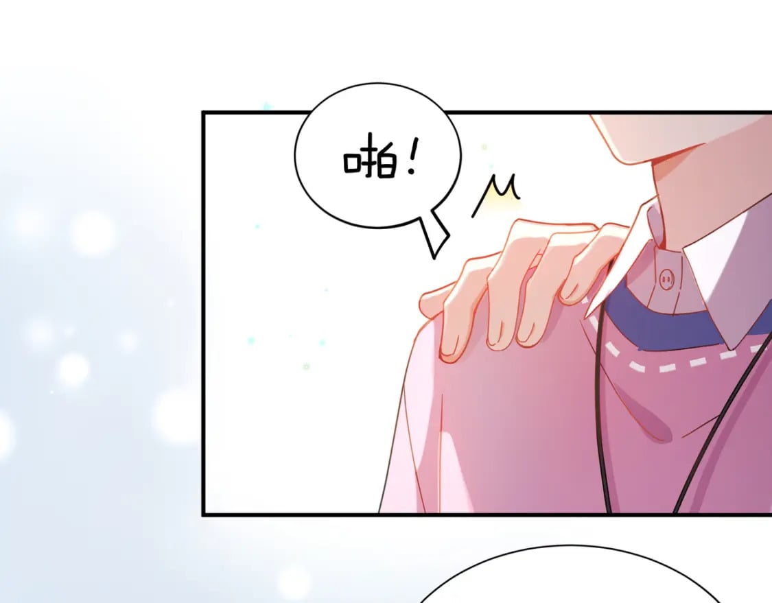 第1话 我要追你！37