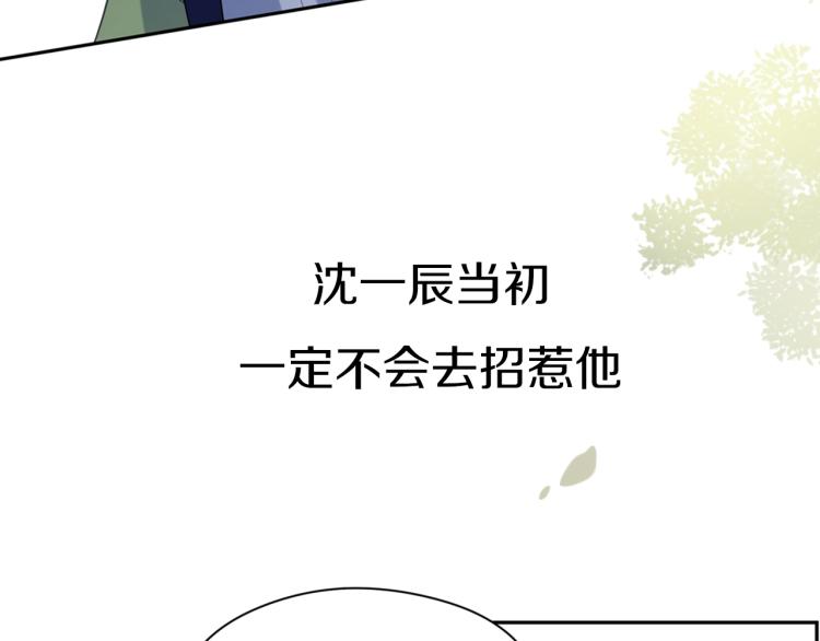 序章 学神校霸杠上了！30