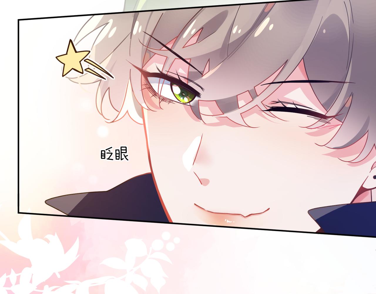 第56话 &amp;nbsp;重要的事50