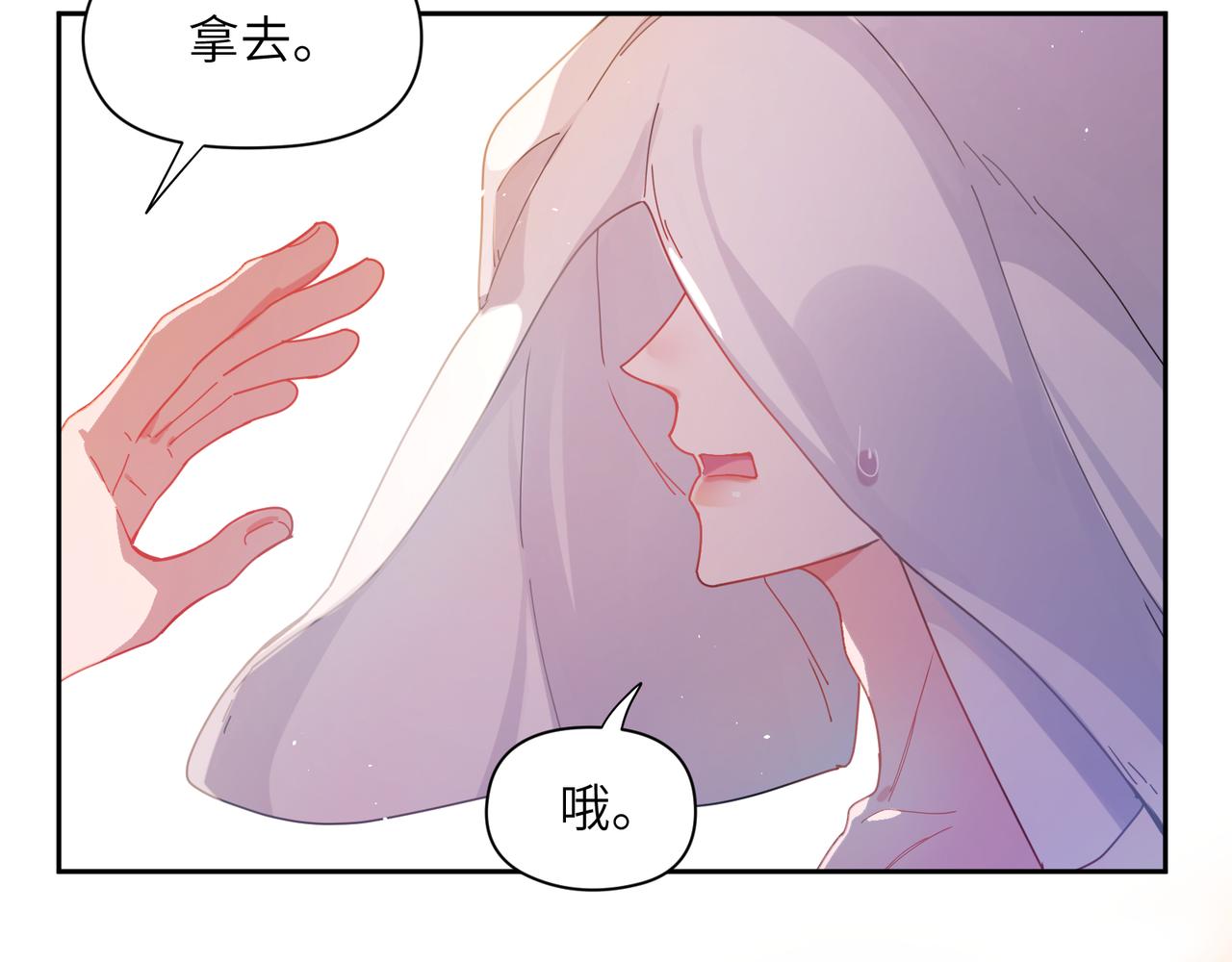 第89话 边界感20