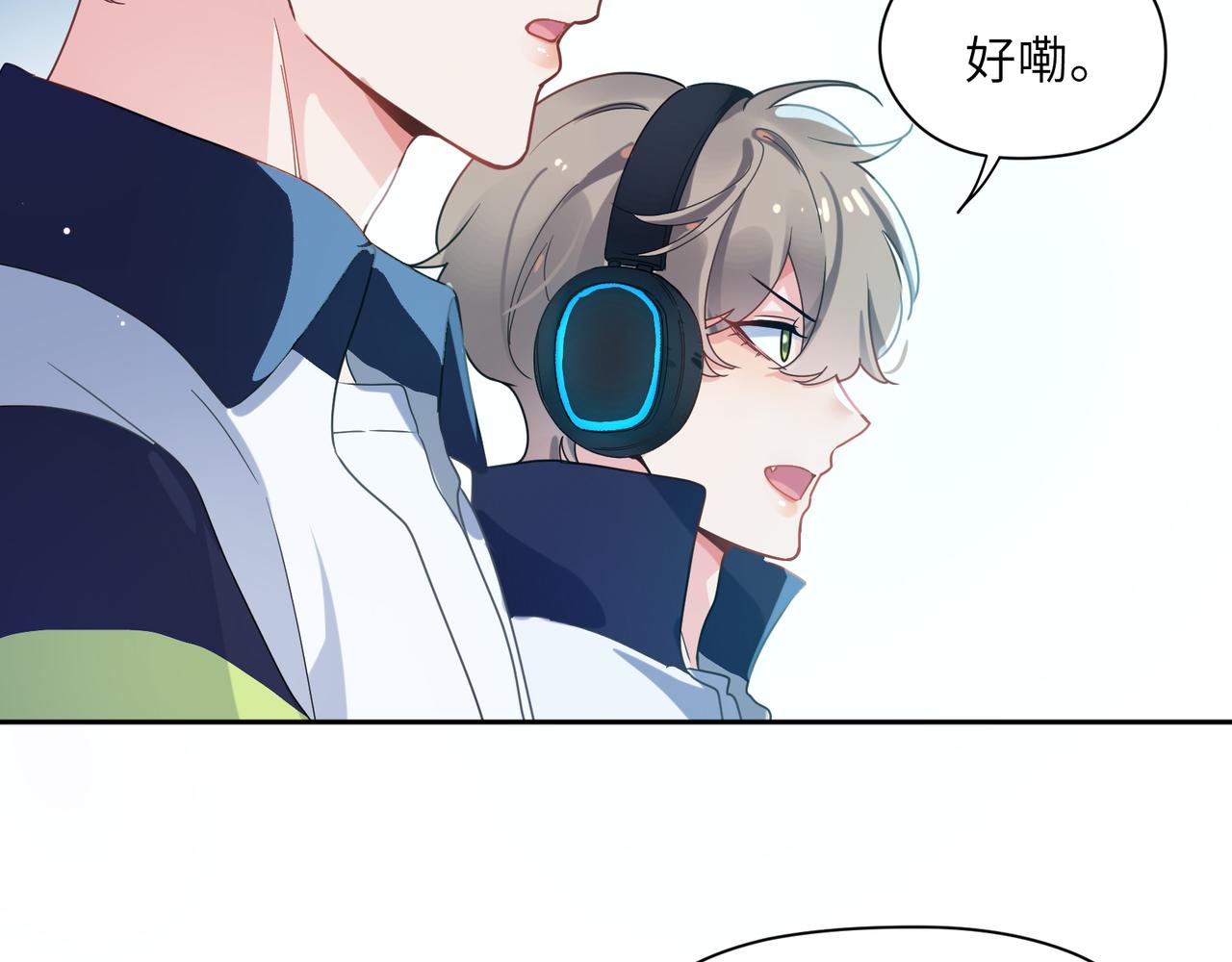 第41话 救命，他好甜80