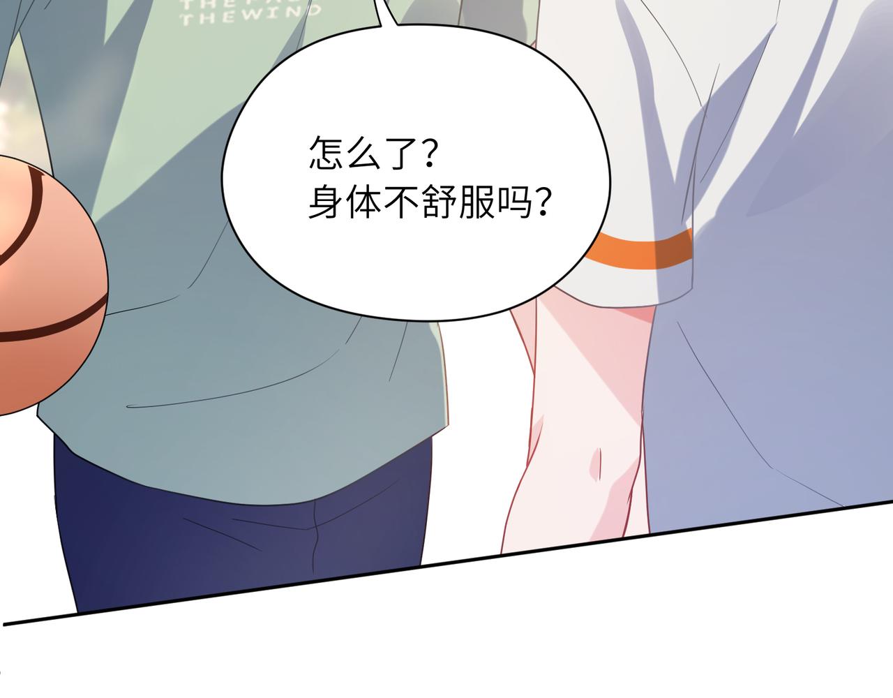 第33话 恶人先哭95
