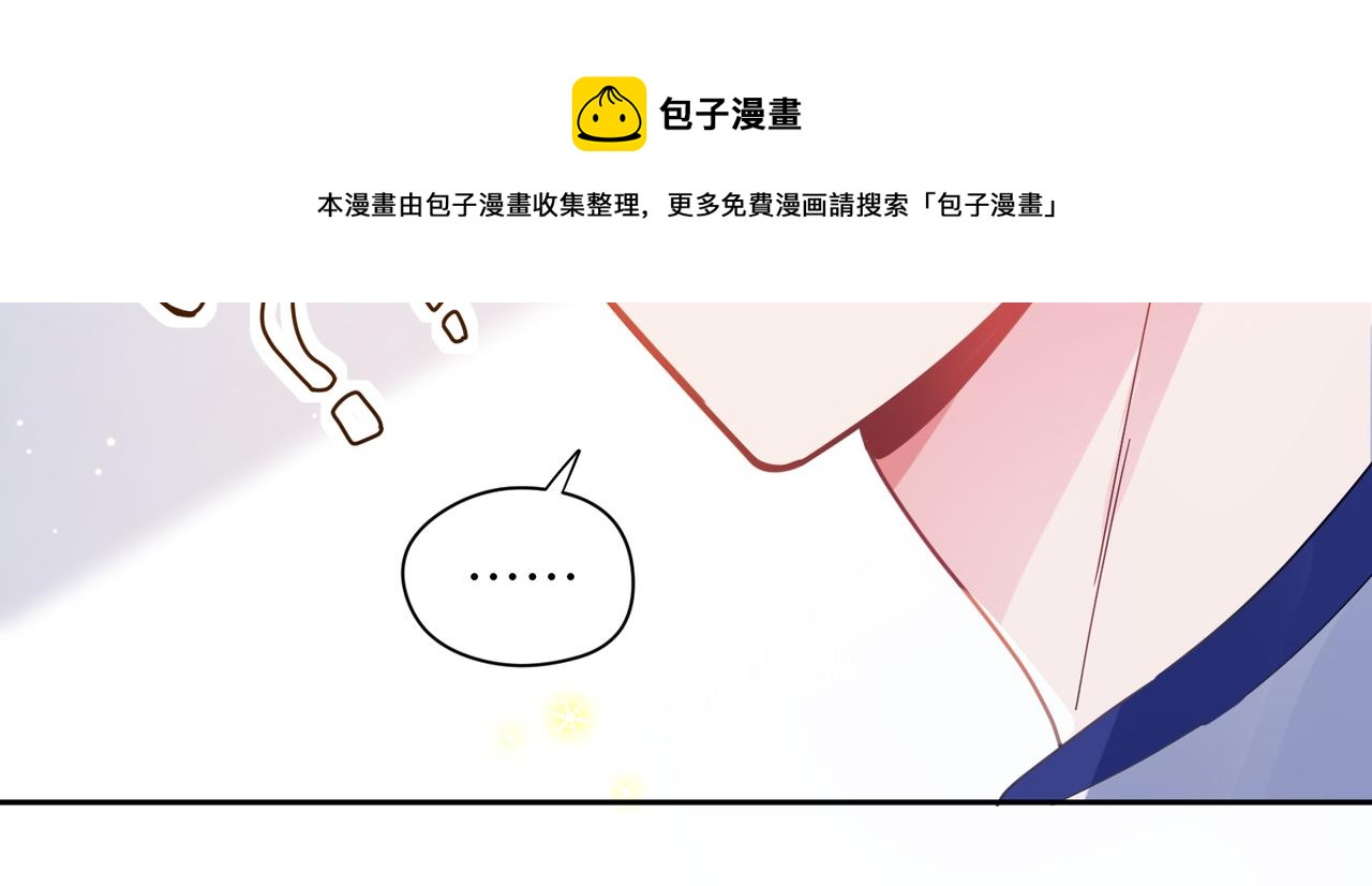 第54话 既然我喜欢他76