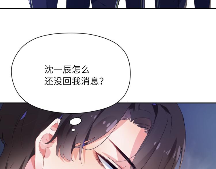第20话 你对他有兴趣24