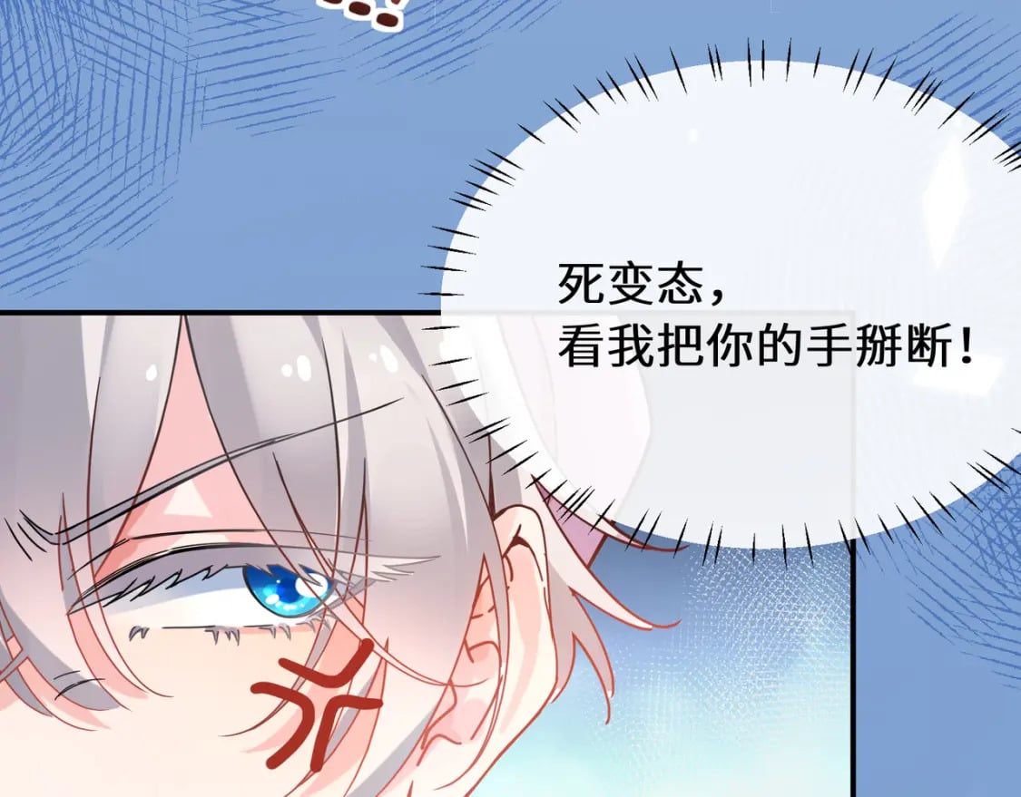第1话 我要追你！100