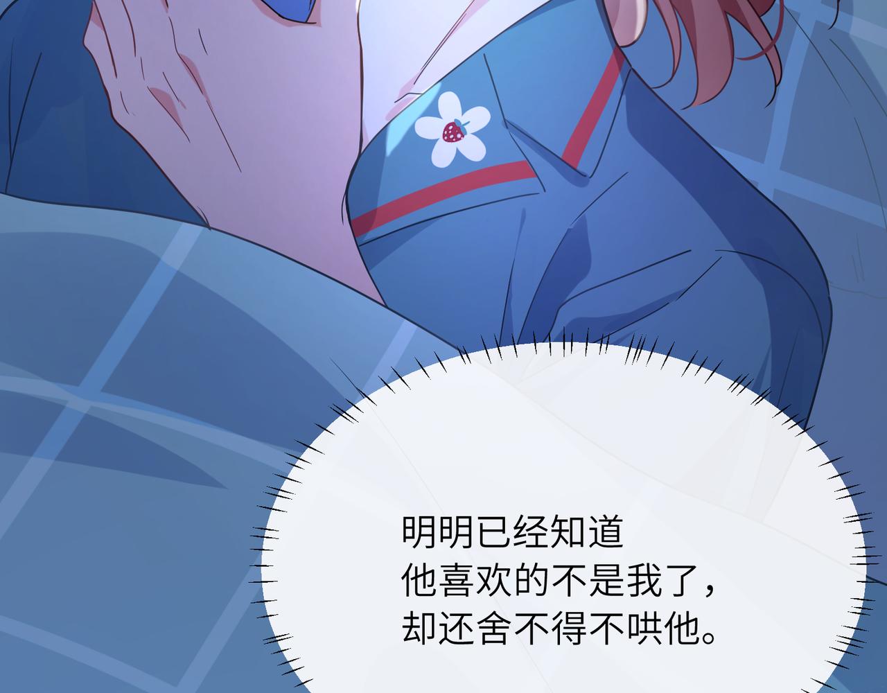 第71话 给他机会35