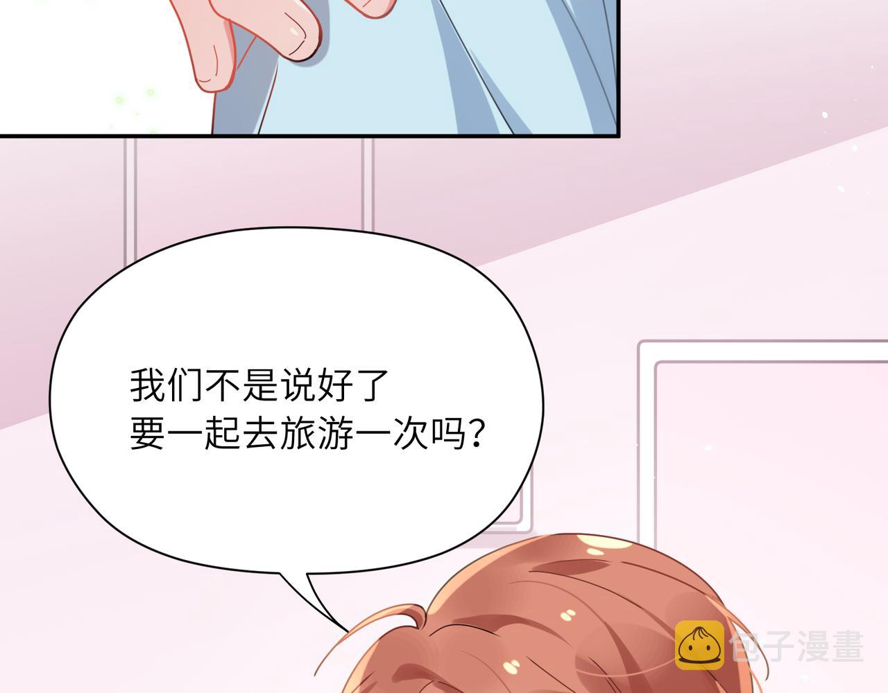 第85话 关于底线27