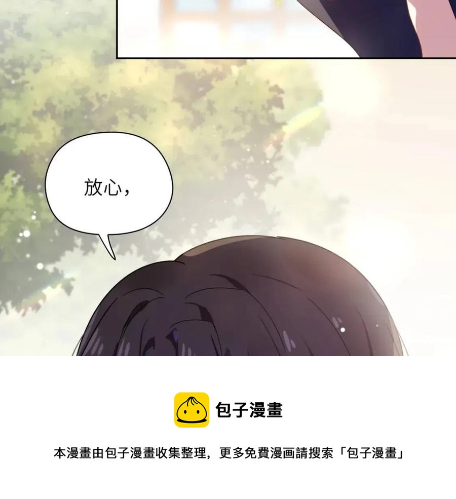 第47话 季予明，你动动腿48