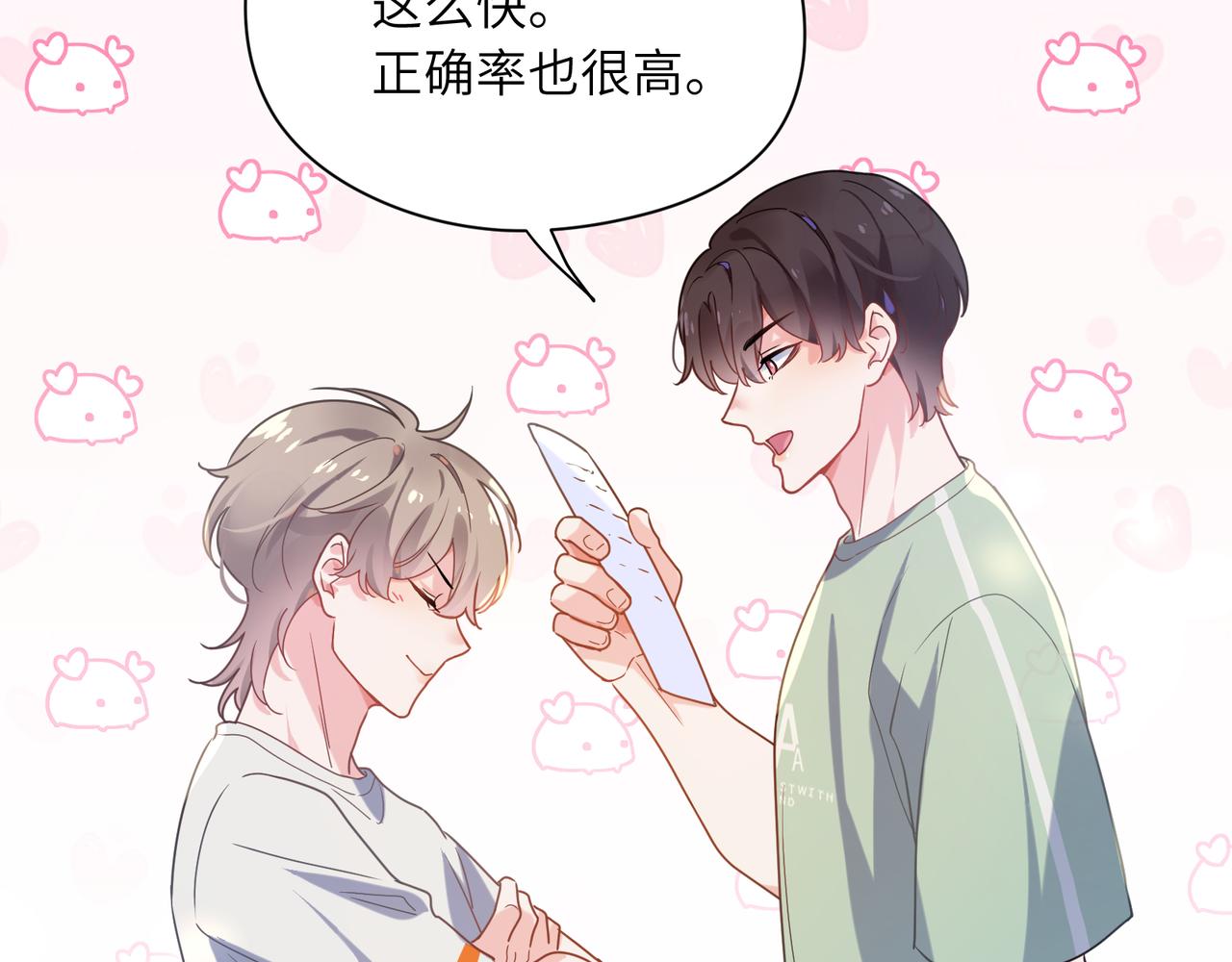 第33话 恶人先哭78