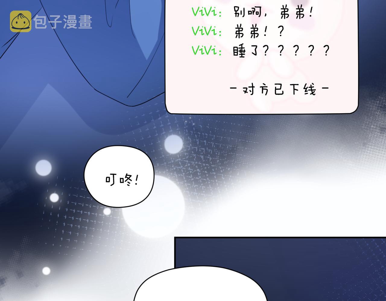 第32话 体验派写手29