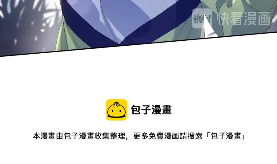 第10话 跟我走一趟吧24
