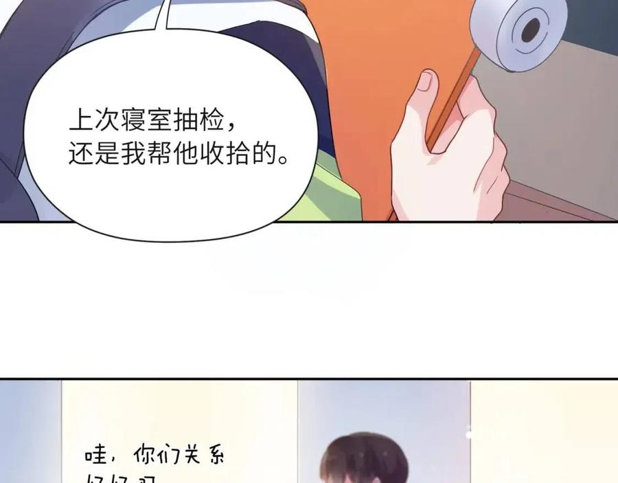 第46话 他扭了，他装的49