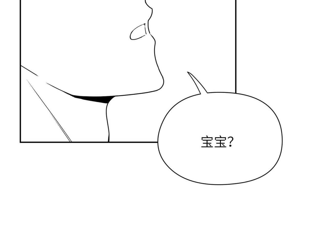 第92话 兄弟之间79