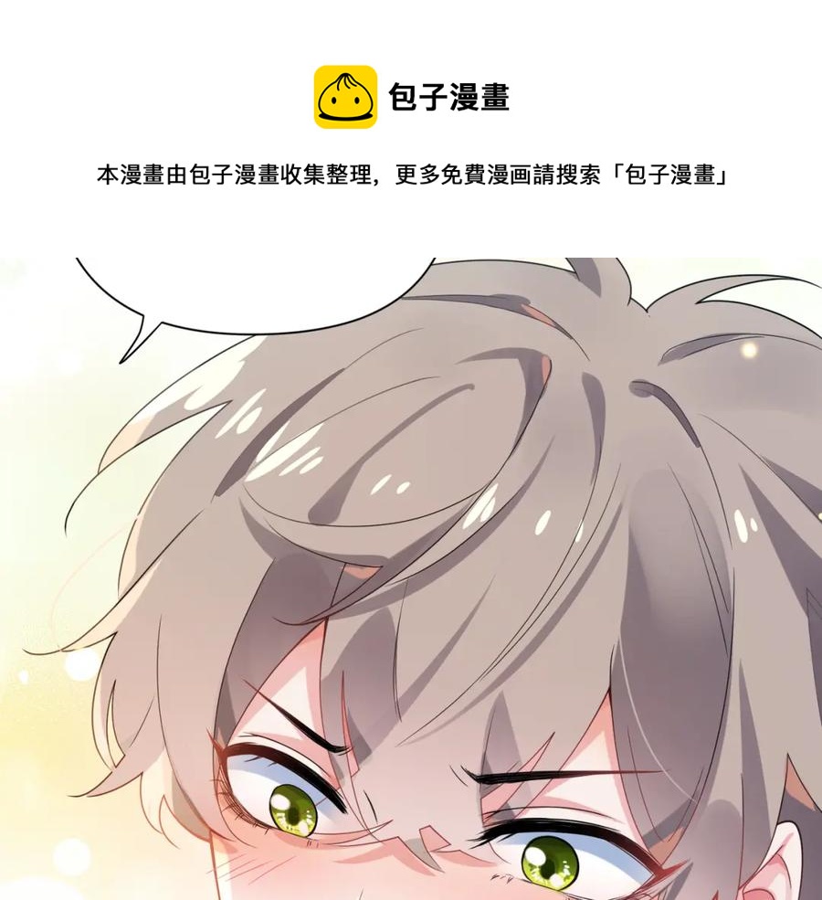 第15话 哥哥喂草莓给你吃52