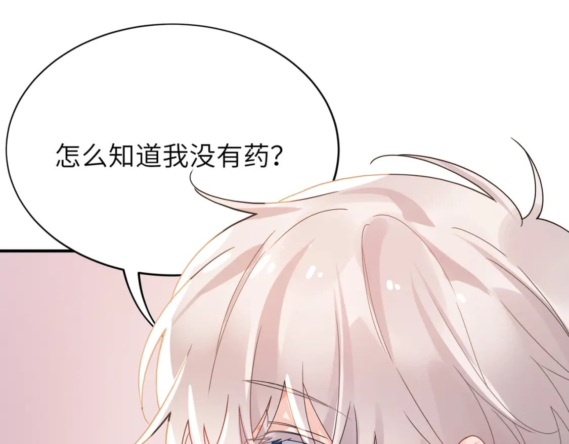 第7话 关照68