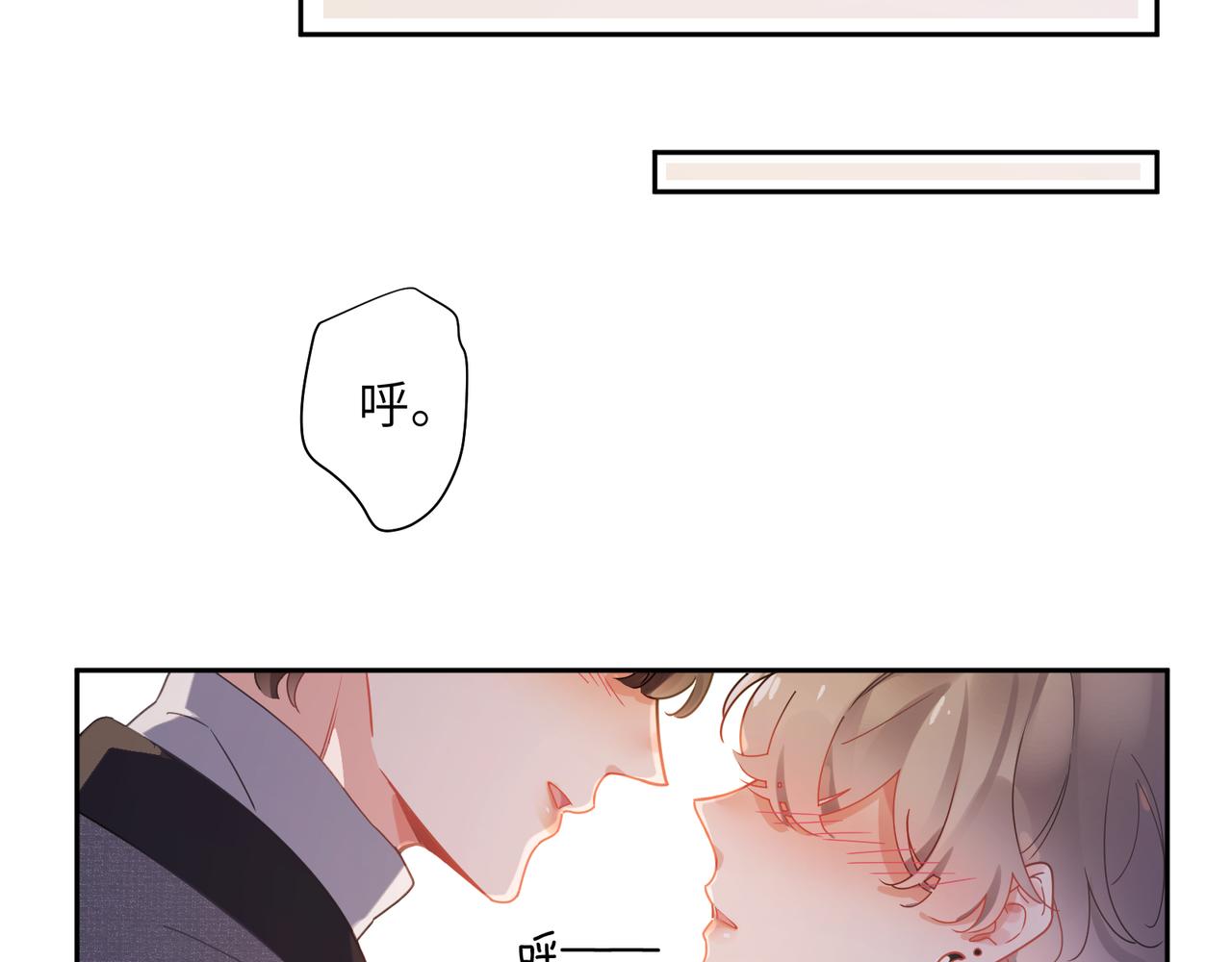 第78话孔雀开屏失败8