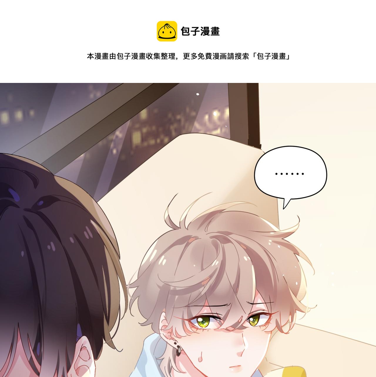 第88话 我相信他49