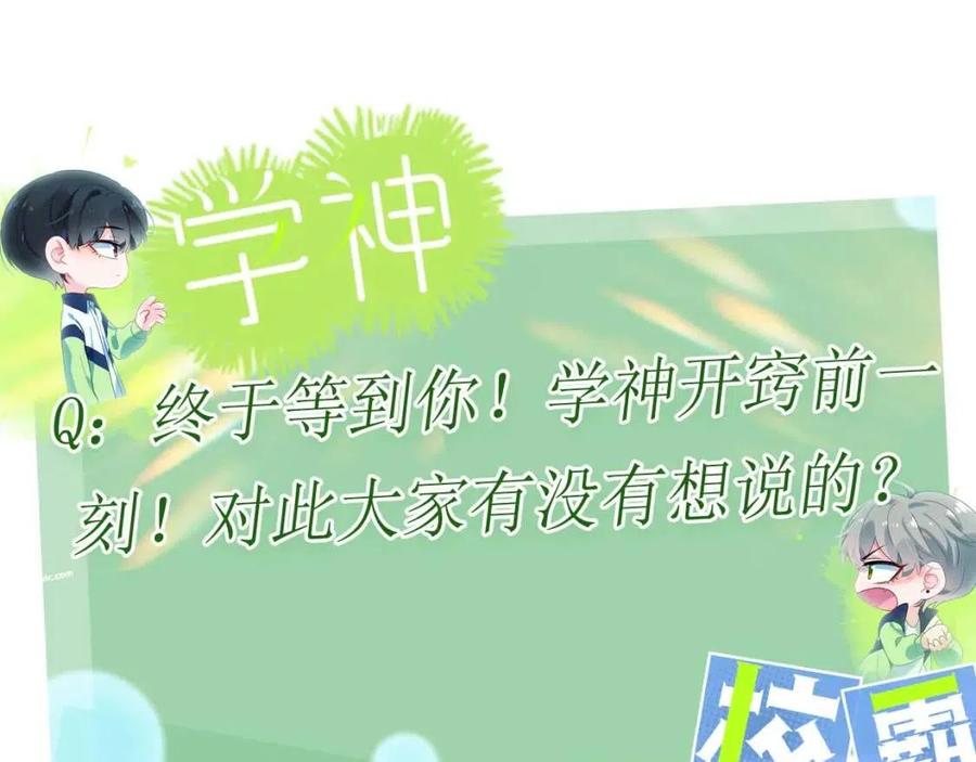 第48话 反整老季117