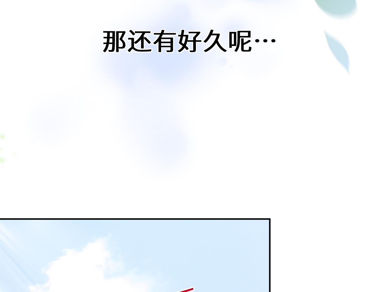 第75话离别53