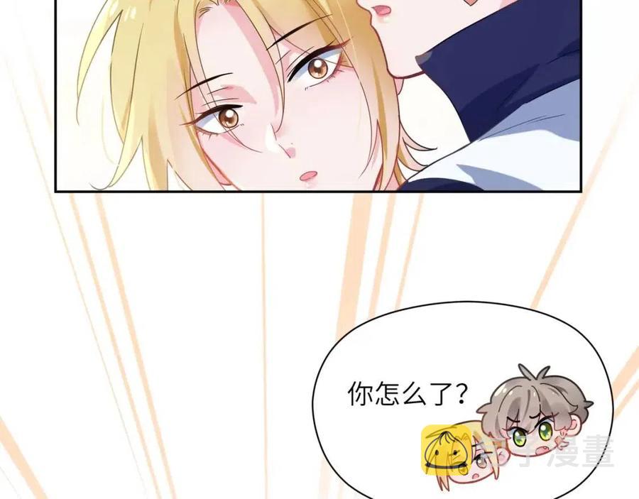 第46话 他扭了，他装的87