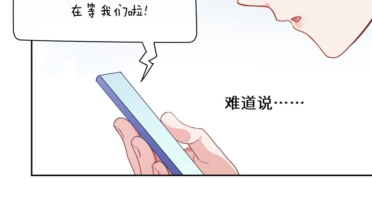 第40话 四人开黑50