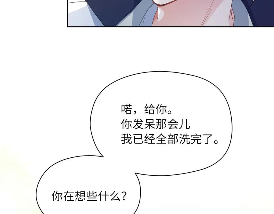 第15话 哥哥喂草莓给你吃17