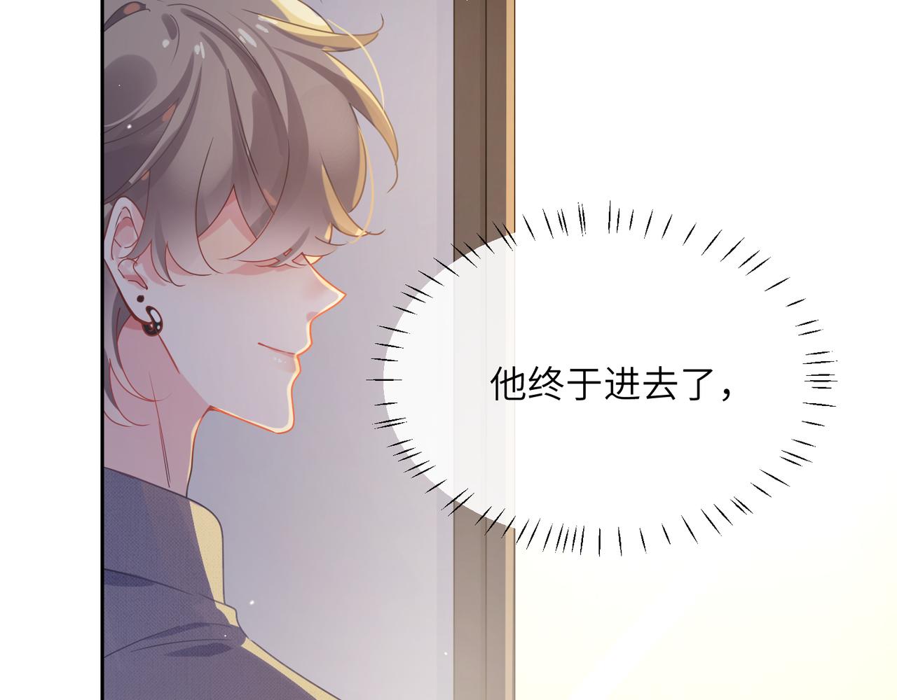 第79话 晚安宝宝69