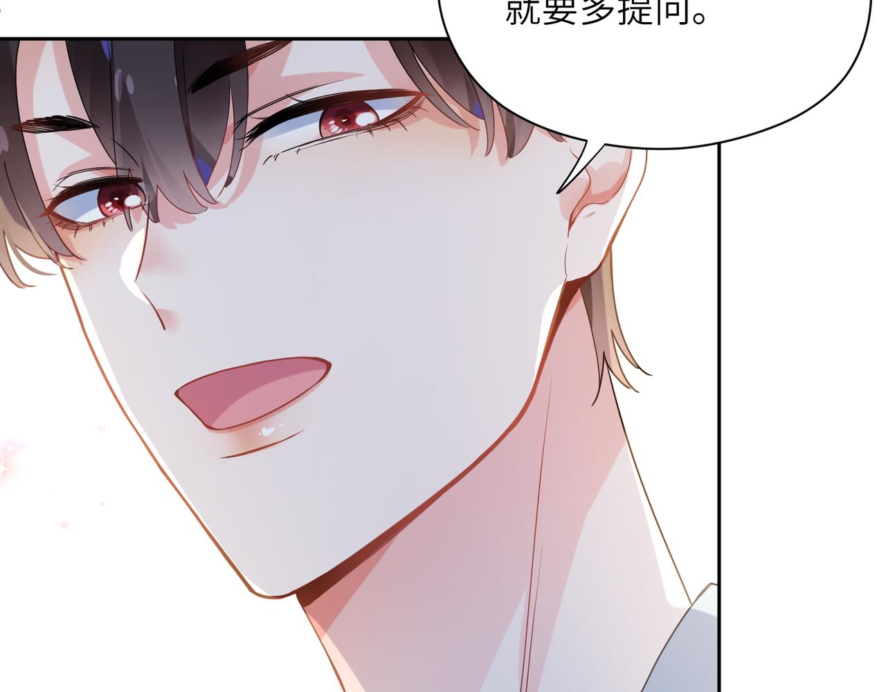 第27话 去打球吧，我陪你57