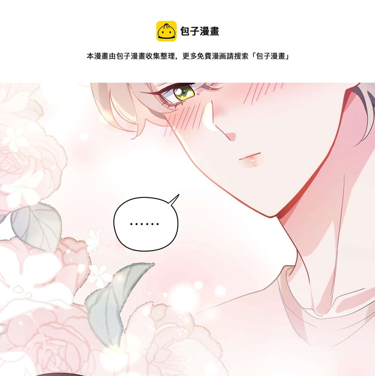 第52话 你不喜欢我这样吗？64