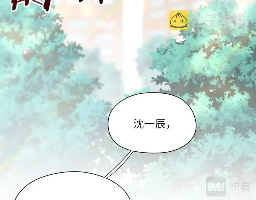 第44话 进入警备状态！69