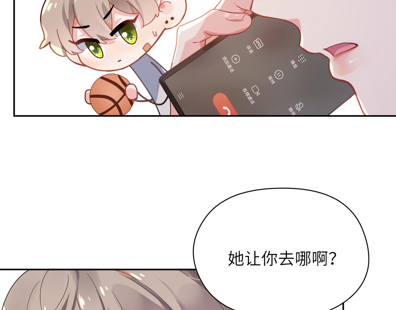 第28话 说好了，你等我72